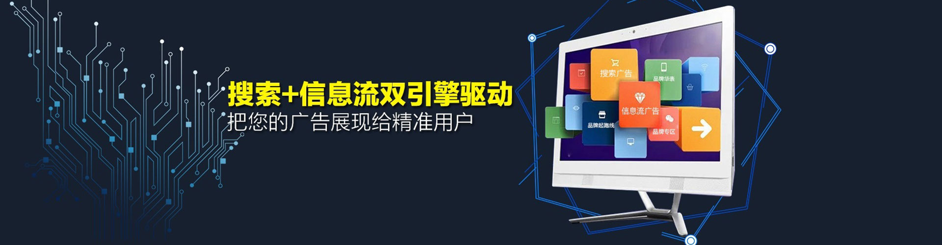 夏津竞价托管